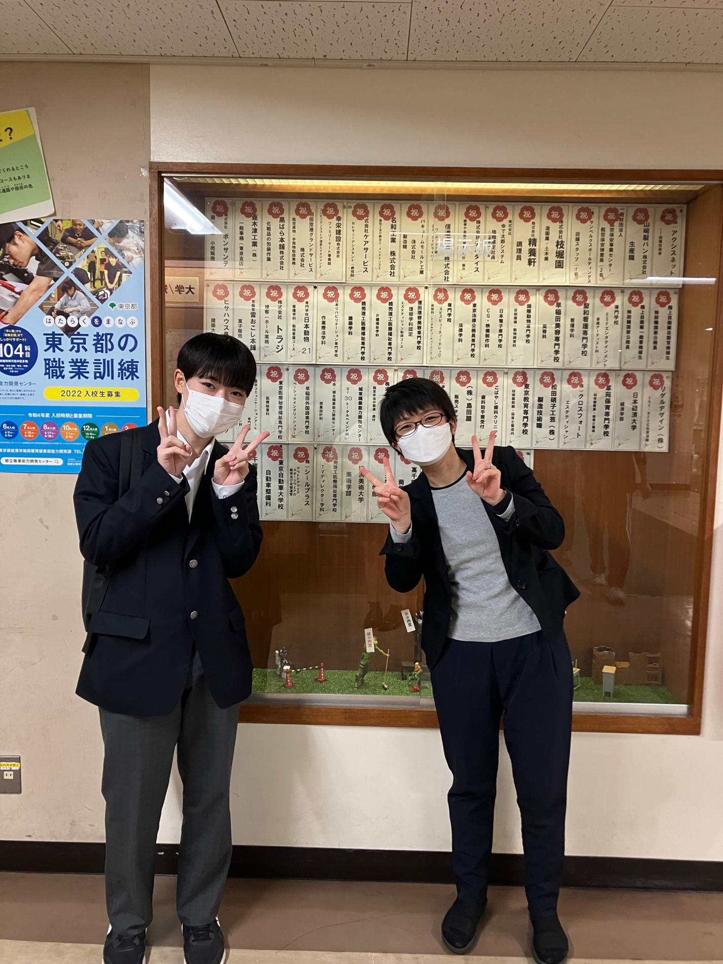 かの (2)